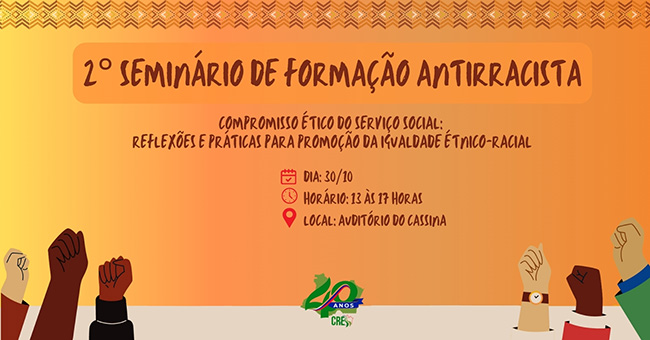 2 seminario antirracista 1600208382928